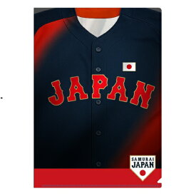 【公式】侍ジャパン クリアファイル B柄 WORLD BASEBALL CLASSIC 2026 グッズ[S07]