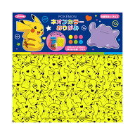 【公式】ポケットモンスター ネオンカラーおりがみ 折り紙 おりがみ 折紙[S01]