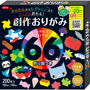 yzn삨肪 25F 200 66̐܂} EAEHוȂ  m ܂莆