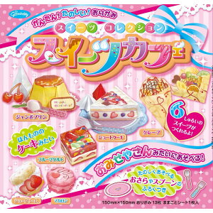 �y�����z�X�C�[�c�R���N�V���� �X�C�[�c�J�t�F �܎�