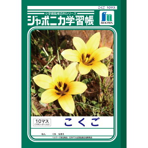 yzW|jJwK B5 JL-8  10}X{ m[gy[5܂Łz