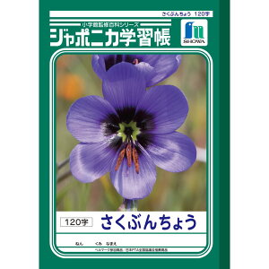 yzW|jJwK B5 JL-40 Ԃ񂿂傤120 m[gy[5܂Łz
