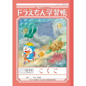 yzhwK B5 KL-9 h񍑌12}X+y[5܂Łz