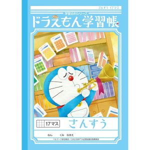 yzhwK B5 KL-2h񂳂񂷂17}Xy[5܂Łz
