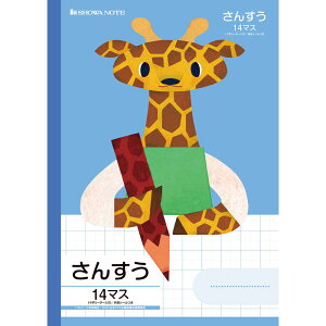 yzcVV[Y FIL-2-1L 񂷂iLj 14}X \[_[y[5܂Łz