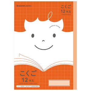 yzW|jJth JFL-9 12}X+ m[gy[5܂Łz