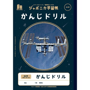 yzW|jJwK F JXL-49 񂶃h 84[_[y[5܂Łz