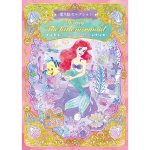 yzhGZNV AG fBYj[ ʂ肦y[5܂Łz