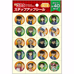 yzQU-2 XebvAbvV[ Ri 悭ł܂