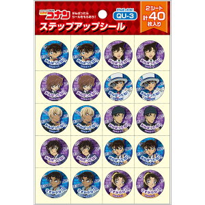 yzQU-3 XebvAbvV[ Ri ΂