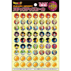 【公式】ドラゴンボール超 ZU-10 SUシール DB超 中ゴッド