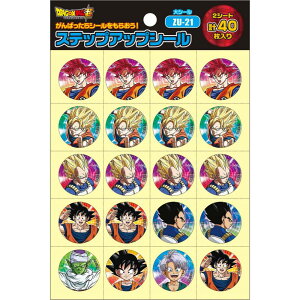 【公式】ドラゴンボール超 ZU-21 SUシール DB超 大