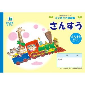 yzW|jJwK B5DEL|1DCXgE񂷂y[5܂Łz