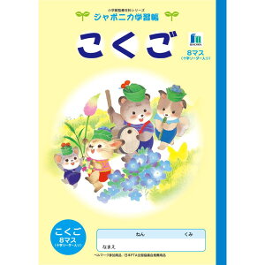 yzW|jJwK B5DEL|8|1DCXgEy[5܂Łz