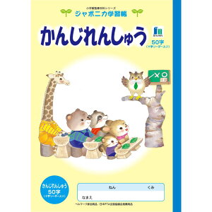 yzW|jJwK B5DEL|48DCXg񂶂񂵂イy[5܂Łz