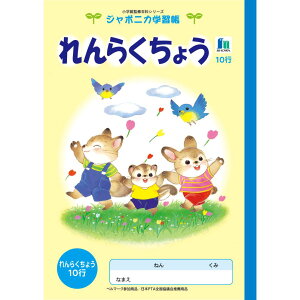 yzW|jJwK CXg炭傤 B5 EL-68 m[gy[5܂Łz