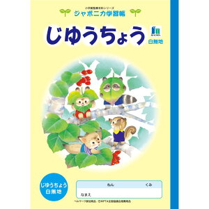 yzW|jJwK B5DEL|72DCXgE䂤傤y[5܂Łz