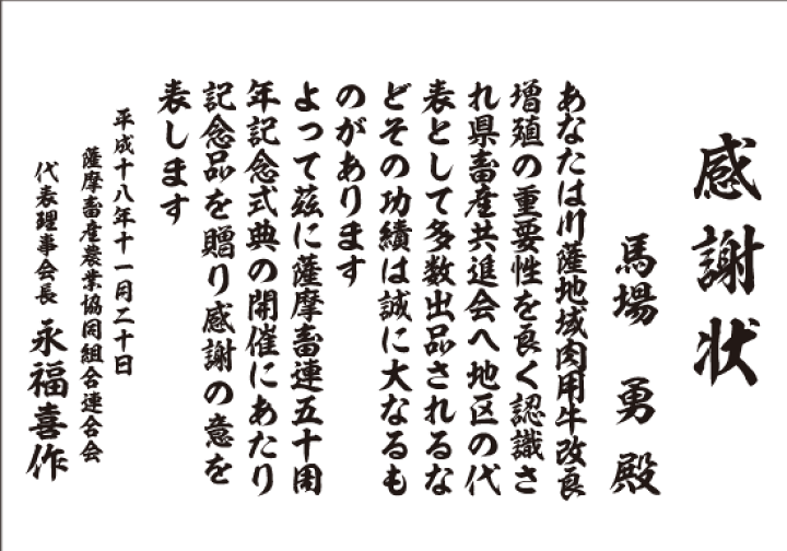PC毛筆フォントシリーズ　高解像度毛筆書体 菩薩９書体セット 菩薩9書体セット Win版 by 昭和書体/コーエーサインワークス