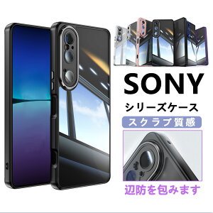 SONY �G�N�X�y���A 10VI Xperia 1 VI SO-51E/XQ-EC44/Xperia 10 VI SO-52E �P�[�X �^�t�Ŋ�� TPU�f�� �Ռ��z�� �����h�~ ������� �J�b�R���� �֗� ���p �l�C �Ռ��ɋ��� �\�j�[ �G�N�X�y���A 1 VI �G�N�X�y���A