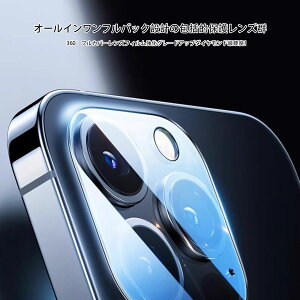 JJo[ Iphone13 14 15 16 PRO PROMAX SV[YΉ YJo[ IphoneSV[YΉ JیtB JYtB @wh~@\tȒP@Sʕی JیJo[ S