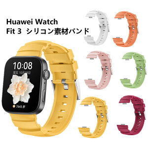HUAWEIWATCHFIT3 oh VRf HUAWEIFIT3  rvxg X|[c xg p xg ւxg Y }`J[ ȒP u₩ jp p lC  xg 