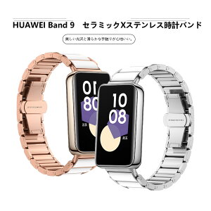 HUAWEIBand9 oh  rvxg HUAWElBand9 Z~bNXXeXvoh xg p xg Z~bNւxg Y @lC  xg X}[gEHb` 