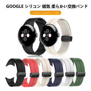 GooglePixelwatch oh sNZEHb` oh Pixelwatch oh VRf  rvxg X|[cxg ւxg Y ȒP u₩ jp p lC 