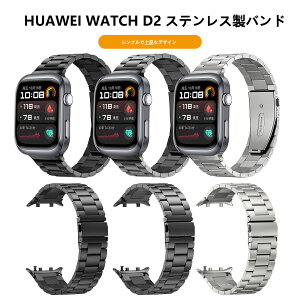 HUAWEIWATCHD2 oh XeX huaweid2 oh HUAWEI t@[EFC WATCHD2ւoh xg  oh Huaweiwatchd2 xg HUAWEIWATCHD2 oh EFAu oh v[g x