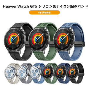 HUAWEIWATCHGT5 46mm xg HUAWEIWATCHGT5 46mm oh p VR _ t@[EFC oh HUAWEIWATCHGT5 GT 4 GT 5 Pro GT 3 SE Pro Runner GT 2 Pro 2e 46MM oh HUAWEI WATCH GT 5 46mm rv X}[gE