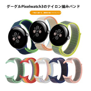 GooglePixelWatch3oh ohGooglePixelWatch3 EHb`oh GooglePixelWatch3oh iC҂݁@_炩@ rvxg X|[c xg pxg X|[eBȃX^C 