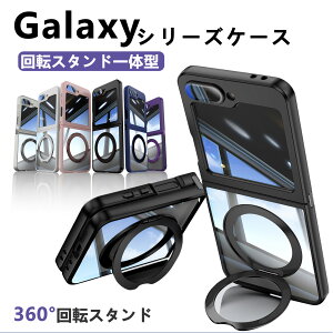 Galaxy S24S25ZFlip6360]Xperia1V[YP[X S24PlusS25UltraZFlip6 Yی ϏՌ] X^h NA  }bg X}zP[X S23PlusS24UltraZFlip6Sʕی ΋zy X}zP[XbL