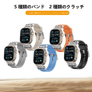 apple watch10 �o���h�A�b�v���E�H�b�` �o���h Apple Watch �o���h apple watch �x���g applewatch9/8/7 �X�e�����X �A�b�v���E�H�b�` �o���h TPU�x���g �o���h 42mm 44mm 45mm �A�b�v���E�H�b�` 7 6 5 4 3 2 SE �l�C 