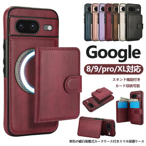 google pixel 8Pro@P[X O[OsNZ 8Pro P[X google pixel 9ProXl@P[X zt wʃJ[h[ J[hXbg@CX[d@ϏՌ Jo[ X^h@\@ 킢P