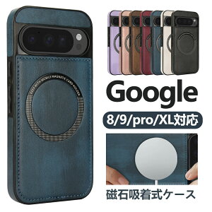 google pixel 8Pro@P[X O[OsNZ 8Pro P[X google pixel 9Pro@P[X Cz CX[dΉ\@ϏՌ U[@Jo[@ 킢P[X GKg wʃJo[ 
