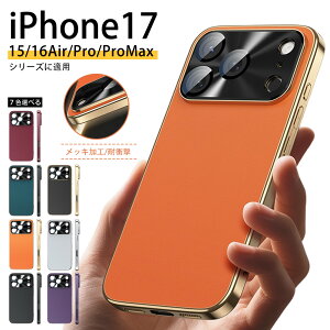 iPhone17P[X iPhone17Air iPhone16P[X iPhone16 Pro iPhone17 ProMax iPhone 17 Pro iPhone17 X}zP[X Vv 킢 IXX Gǂ ϏՌ wh~ i lC  @\ X wh~ 