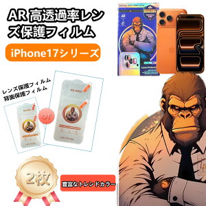 �y10%OFF�N�[�|���z�y2���g�z�J�����J�o�[iPhone�����Y�J�o�[ iPhone17 iPhone16 16e 16Pro iPhone 15 17Pro Max 16Pro Max 15Pro 15 iPhone14 13 12 11 Pro Max �J�����ی�t�B���� �J���������Y�t�B���� �J�����ی�J�o�[