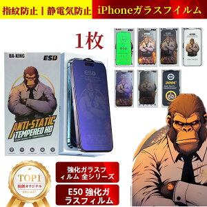 �y10%OFF�N�[�|���z�y360°�`�����h�~�z iPhone�����K���X�t�B���� iPhone16 �u���[���C�g�J�b�g�t�B���� iPhone16e iPhone17 Pro Max Air �ی�t�B���� iPhone15Pro iPhone14 Pro �u���J�b�g �ی�t�B���� iPhone13 Pro