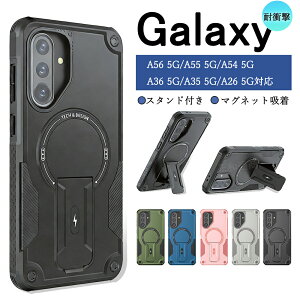 Galaxy �P�[�X �����O�t�� �ϏՌ� �w�ʃJ�o�[ �J�o�[ �ی�P�[�X A56 5G A55 5G A54 5G A36 5G A35 5G A26 5G �}�O�l�b�g TPU+PC ������� ���������� �y�� ���^ �X�}�z�P�[�X Samsung