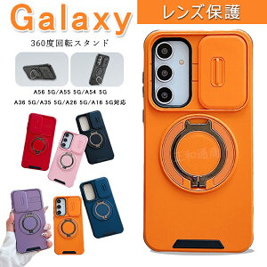 Galaxy A54 5G �P�[�X Galaxy A56 5G Galaxy A55 5G Galaxy A36 5G Galaxy A35 5G Galaxy A26 5G Galaxy A16 5G �X�}�z�P�[�X �X�}�z�J�o�[ �P�[�X �J�o�[ TPU PC 360��] �����X�^���h �����Y�ی� �ϏՌ� ���^ �y��