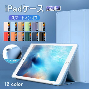iPad A16 �P�[�X iPad Pro �P�[�X iPad �P�[�X ��9���� ��8���� ��7���� ��6���� ��5���� iPad Air �P�[�X M2 M3 Air5 Air4 Air3 Air 11�C���` Air 13�C���` mini �P�[�X �J�o�[ �X�^���h�Ή�