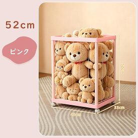 ぬいぐるみ収納 ラック 収納ボックス おもちゃ 収納 人形収納 棚 組み立て簡単 大容量 多用途 積み重ね 見せる収納 取り出し簡単 キャスター付き 広口収納 展示ボックス 片付け 省スペース DIY 子供用 保育園