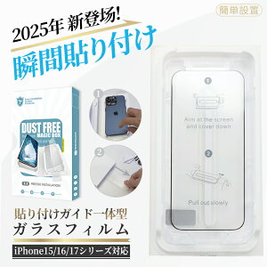iPhoneV[YΉKXtBiphone iKXtB ̂h~  KXtB iPhone17 tB iPhone16 iPhone16 ProMax iPhone17 Pro iPhone17 Air iphone16pro iPhone17 ProMax tB iPhone15