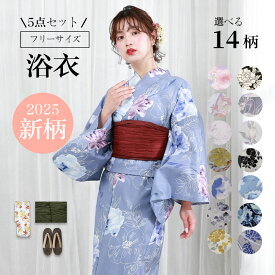 夏浴衣クーポンで10％★お急ぎOK！こだわり 浴衣 豪華5点セット 浴衣/帯/下駄/腰紐x2 浴衣 レディース 浴衣 一式セット 兵児帯 大人 オリジナル 可愛い レトロ 花火大会 夏祭り 女性浴衣 ゆかた yukata人気 可愛い おしゃれ トレンド 花柄 レトロ浴衣 着物 人気 おすすめ
