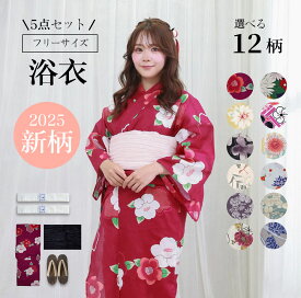 【2025年トレンドカラー】 豪華5点セット こだわり 浴衣 浴衣/帯/下駄/腰紐 レディース 浴衣 一式セット 兵児帯 レトロ 大人 綺麗 可愛いおしゃれ20代30代40代夏祭り 花火大会 大人 オリジナル 可愛い レトロ 花火大会 夏祭り 着付け簡単 浴衣セット 初心者も安心