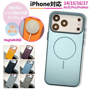 iphoneP[X iPhone17Pro P[X iPhone16 P[X iPhone15 promax P[X iPhone17AIR iPhone17Pro iPhone17 Promax iPhone17 X}zJo[ PF MagSafe y  C lC  ϖ P[X ACtH NA