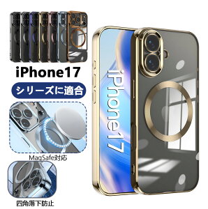 iPhone17 P[X iPhone17 ProMax iPhone 17 Pro iPhone 17 CX[dΉ magsafeΉ iPhone 17 wʃJo[ wh~ P[X iPhone17 P[X ACtH P[X y ^ ACtH17 v }NXwʃJ