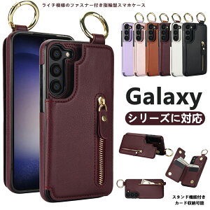 Galaxy s24 ultra P[X Galaxy S23 ultra P[X Galaxy S24 FE P[X C`͗l t@Xi[t w֌^ J[h[ J[hXbg@z^ X^h@\ ϏՌ Jo[ ꂩ킢 P[X p