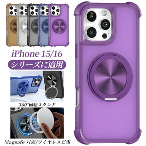 iPhone15 P[X iPhone15pro X}zP[X iPhone15promax CX iPhone16 Jo[ϏՌ ]X^h magsafeΉ CD 炩ȐG 360°] }Olbgz   wh~  