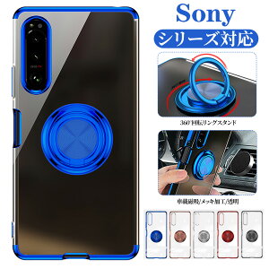 Sony Xperia 1 IVP[X Xperia 10 IV Xperia 1 VI \j[ԍ ϏՌ Jo[ OX^h z_[ ԍڋz    hofUC ی X}zP[X bLH ]X^h 