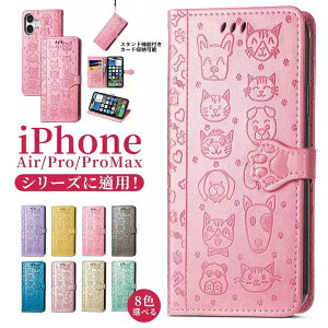 iPhone17Pro �P�[�X iPhone16�P�[�X iPhone15 promax �P�[�X iPhone17AIR iPhone17Pro iPhone17 Promax iPhone17 �X�}�z�J�o�[ �X�^���h�@�\�t�� �E�H���b�g�� �������� �X�^���h�@�\ �������� �l�C ������ �ϖ��� �P�[